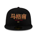 New Era - 59FIFTY Fitted - Zhang Weili UFC MMA - Black - Headz Up 
