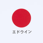 Edwin - Japanese Sun - T-SHIRT - White - Headz Up 